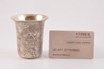 goblet, silver, 84 standard, 64.30 g, engraving, h 7.6 cm, by Israel Eseevich Zakhoder, 1890, Moscow...