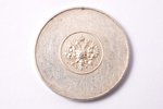 1 золотник, АД, аффинажный слиток, 990 проба, серебро, Российская империя, 4.25 г, Ø 19.8 мм, AU, XF...