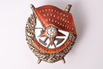 комплект наград и документов, на имя гвардии капитана А. И. Швеца: орден Красного Знамени, № 67673;...
