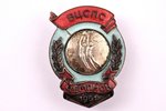 знак, чемпион ВЦСПС, латунь, эмаль, СССР, 1951 г., 37.3 x 28.4 мм, 12.95 г...