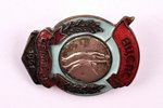 знак, чемпион ВЦСПС, латунь, эмаль, СССР, 1951 г., 37.3 x 28.4 мм, 12.95 г...