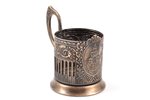 tea glass-holder, "850 year anniversary of Vladimir city", Kolchugino, german silver, USSR, 1958, h...
