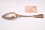 spoon, silver, large size, 12 лот (750) standard, 138.35 g, 28.7 cm, Johann George Hossauer, 1820-18...
