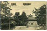 открытка, Латвия, Российская империя, начало 20-го века, 14x8,8 см...