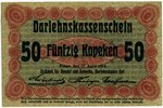 50 kapeikas, banknote, 1916 g., Vācija...