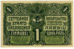 1 rublis, banknote, 1919 g., Latvija, Vācija...