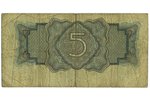 5 rubļi, banknote, 1934 g., PSRS...
