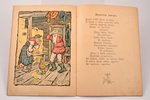 "Русские сказки", с рисунками П. Литвиненко, "Для детей", Москва, 15 стр., 21 x 15 cm...
