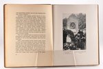 "Rūdolfs Pērle", Jānis Siliņš, 1928 г., Рига, Neatkarīgo Mākslinieku Vienība, 86 стр....