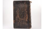 "Жития святых", декабрь, январь, февраль. Первое тиснение, 1759, leather binding, 40 x 24 cm...