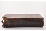"Жития святых", сентябрь, октябрь, ноябрь, 1805, leather binding, 38 x 23 cm...