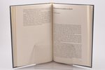 "Archaeologia Baltica", vol. 1-20, 1995-2013 г., Institute of Lithuanian History, Вильнюс, Клайпеда...