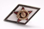 set of awards and documents, medal For Military Merit, № 1165568; medal For defence of Caucasus, wit...