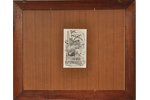 Военное судно, 1918 г., бумага, смешанная техника, 29 x 36.7 см, с дарственной надписью "Якову Якови...