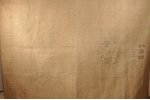 ковер, сюжет Русско-Французской войны, Товарищество Спасо-Сетунской мануфактуры ковровых изделий, Мо...