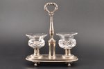 spicery dish, silver, 950 standart, the 19th cent.,(total) 576.00 g, France, h 19.5 cm...