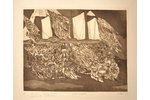 Lībiete Jana, "Morning wind", 3rd page of triptych, dedication to Kr. Valdemārs, 1985, paper, etchin...