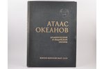"Атлас океанов", Атлантический и Индийский океаны, 1977 g., Военно-морской флот СССР, XIV+302+27 lpp...