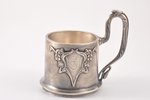 tea glass-holder, silver, memorable gift to Сaptain Semyon Dementyev from the crew of the icebreaker...