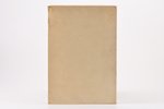 А. Солженицын, "В круге первом", роман, 1-е издание, 1969 г., YMCA, Париж, 666 стр., 23.1 x 16 cm, о...