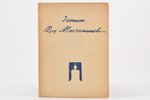 Священник Александр Ельчанинов, "Записи", The YMCA Press Ltd., Parīze, 163 lpp., 19 x 14 cm...