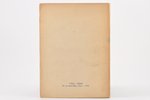 Священник Александр Ельчанинов, "Записи", The YMCA Press Ltd., Paris, 163 pages, 19 x 14 cm...