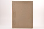 Генрих Вельфлин, "Классическое искусство", введение в изучение итальянского возрождения, 1912 g., Бр...