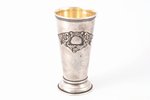 стакан, серебро, с гравировкой "Соревнования по стрельбе из пистолетов Лиепайского общества полицейс...