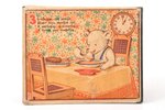 С. М. Сабашников, "Тик-так", рисунки В. Твардовского, 1943? г., "Сотрудник", Москва, 11.6 x 14.7 cm...
