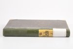 Лев Шестов, "Власть ключей", 1923, издательство "Скифы", Berlin, 279 pages, possessory binding, stam...