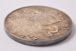 5 lats, 1991, silver, Latvia, 26.66 g, Ø 38.1 mm, UNC, test coin, inventory number on the edge...