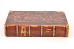 "Второе полное собрание сочинений А. Марлинского", том IV, части X, XI, XII, 1847, типография Минист...