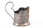 tea glass-holder, "monument to Peter the Great", Ленэмальер, silver plated, USSR, the 50ies of 20th...