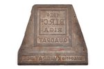 shoe stamp, "Quadrat", Riga, metal, Latvia, 1924, 10.8 x 12 cm...