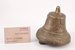 zvans, Valdaja, bronza, h 10.7 cm, svars 788.55 g., Krievijas impērija, 19.gs. vidus...