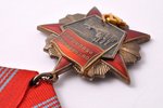 order, Order of the October Revolution Nº 44723, silver, USSR, 60-80ies of 20 cent., 43.8 x 43.5 mm,...