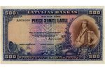 500 latu, banknote, 1929 g., Latvija...
