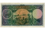 500 latu, banknote, 1929 g., Latvija...