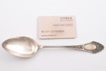 set of 6 spoons, silver, in a case, 875 standart, the 30ties of 20th cent., 392.75 g, Latvia, 21.9 c...