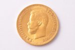 10 rubļi, 1899 g., AG, zelts, Krievijas Impērija, 8.58 g, Ø 22.8 mm, AU...