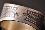кольцо, "Аврора", серебро, 875 проба, 12.15 г., размер кольца 18, 1969 г., Великоустюгский ювелирный...