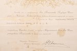 document, letter of commendation , in memory of the celebrations in honor of the 200th anniversary o...