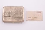портсигар, серебро, "Москва", 875 проба, 173.75 г, 10.9 x 8.5 x 2 см, 1927-1954 г., Москва, СССР...