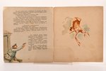 А. Бойм, "Красный Курлышка", 1934 g., ОГИЗ-ДЕТГИЗ, Maskava, 15 lpp., 21.5 x 19 cm...