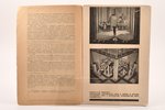 Новый ЛЕФ, "Журнал Левого Фронта искусства", № 2, 1928 g., Государственное издательство, Maskava, 48...