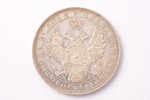 1 rublis, 1851 g., PA, SPB, sudrabs, Krievijas Impērija, 20.65 g, Ø 35.6 mm, AU...