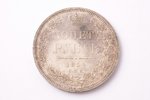 1 rublis, 1854 g., NI, SPB, sudrabs, Krievijas Impērija, 20.70 g, Ø 35.6 mm, AU, XF...