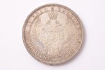 1 ruble, 1854, NI, SPB, silver, Russia, 20.70 g, Ø 35.6 mm, AU, XF...
