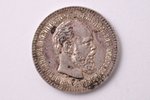 25 kopecks, 1894, AG, silver, Russia, 4.98 g, Ø 22.7 mm, AU, XF...