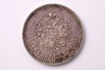 25 копеек, 1894 г., АГ, серебро, Российская империя, 4.98 г, Ø 22.7 мм, AU, XF...